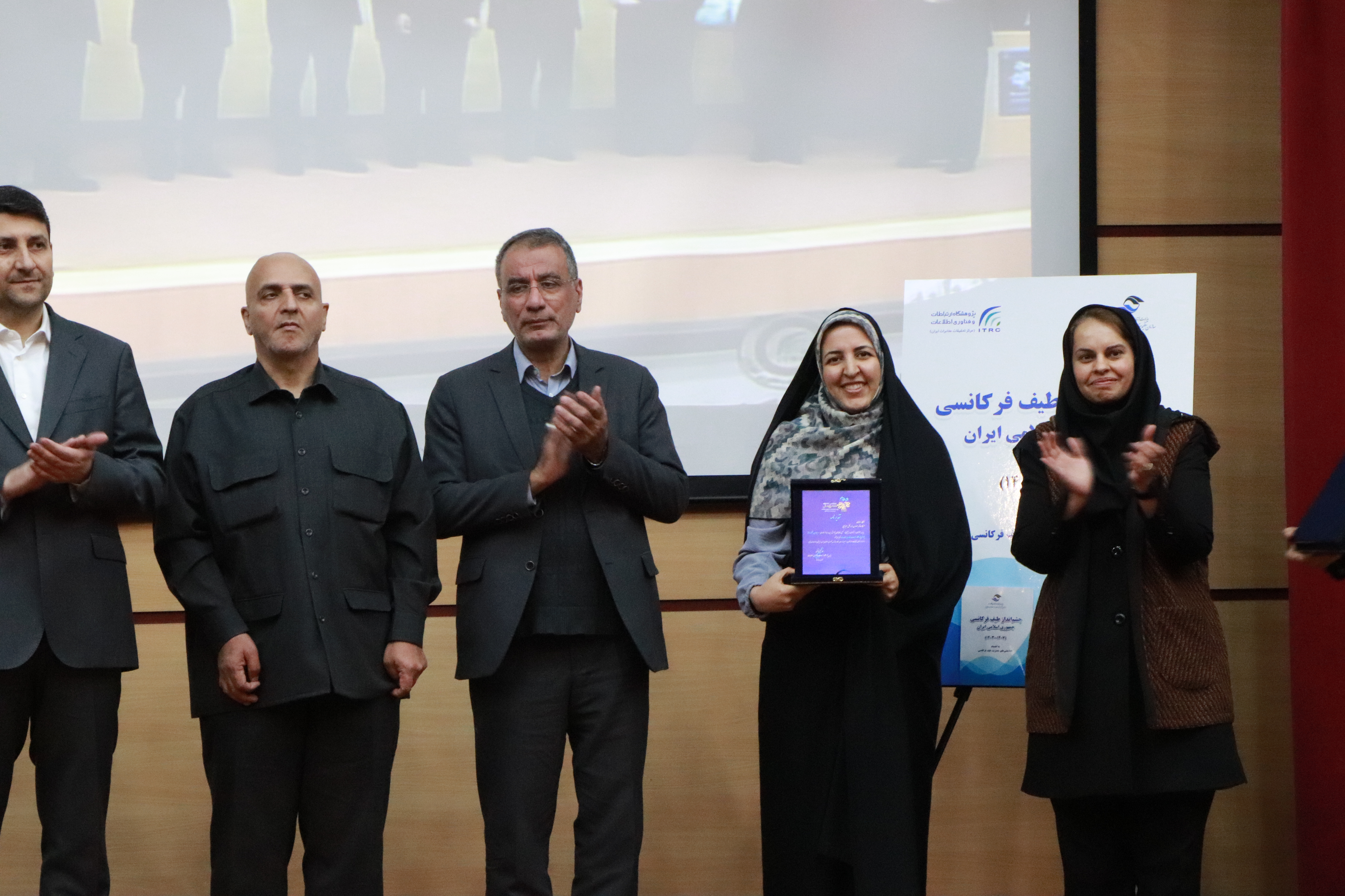 رویداد "چهارمین جشنواره هفته پژوهش" و "بزرگداشت مقام دکتر حکاک"