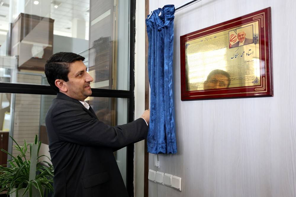 رویداد "چهارمین جشنواره هفته پژوهش" و "بزرگداشت مقام دکتر حکاک"